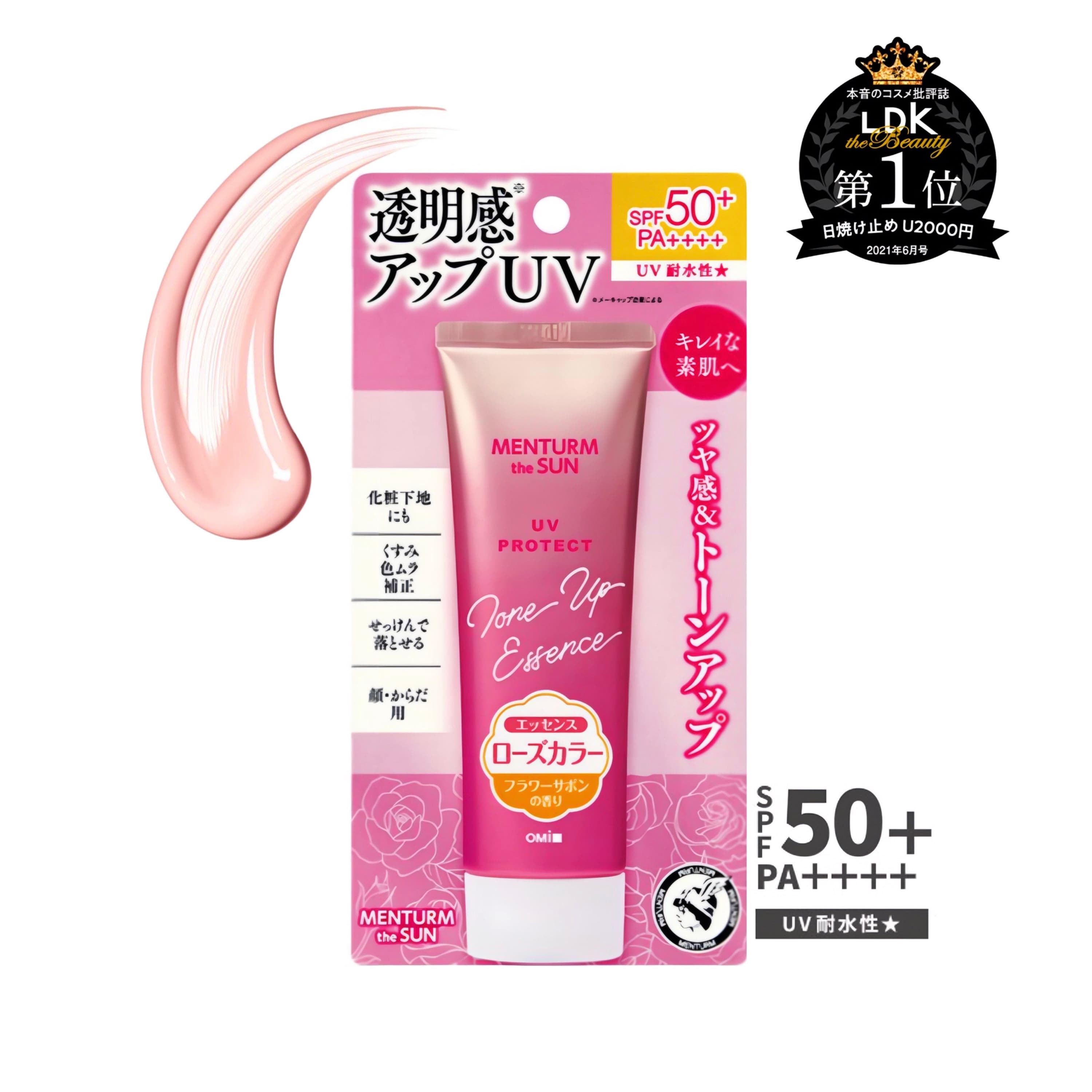 OMI Санскрін-Есенція з функцією корекції кольору шкіри SPF50 Троянда TON Up 70г.