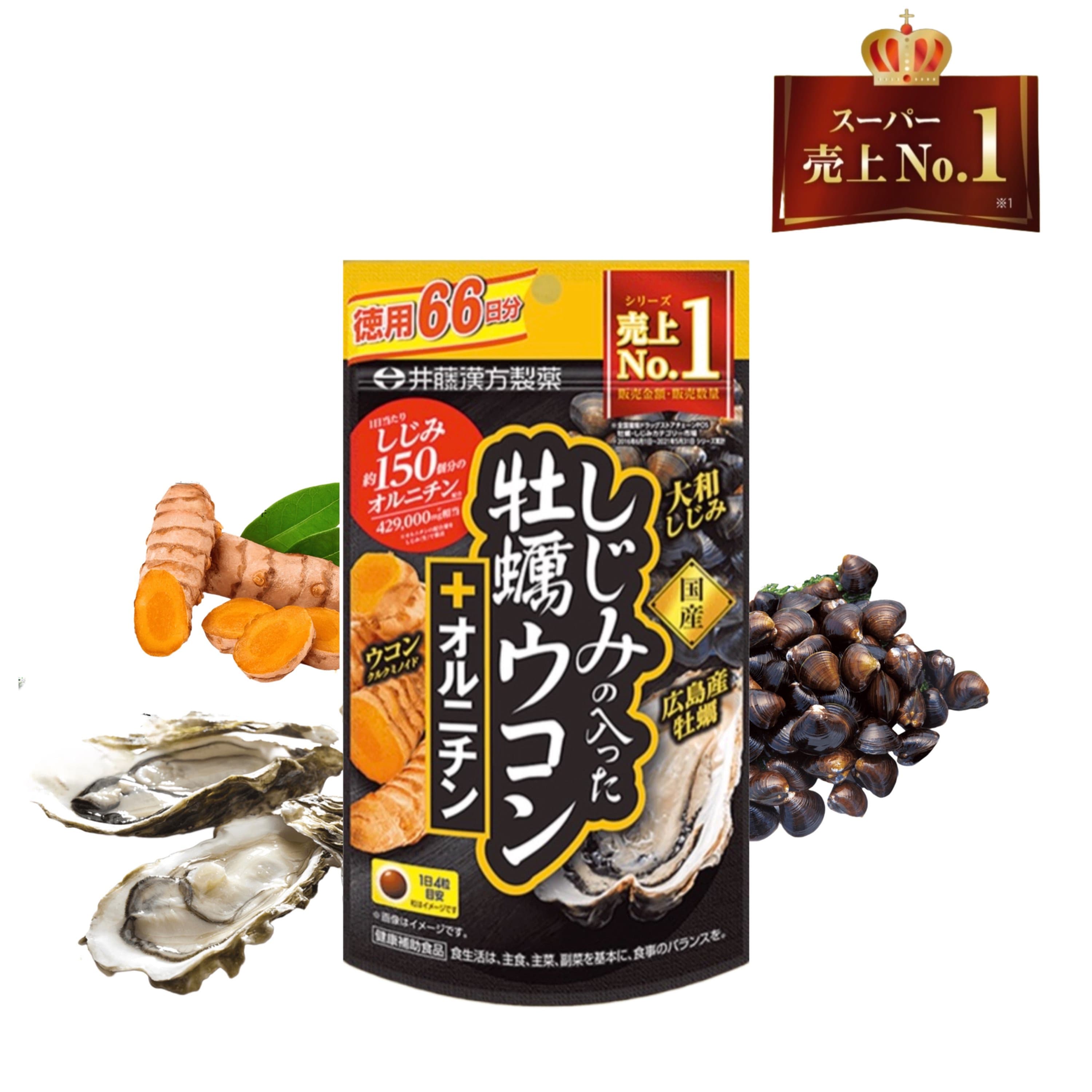 ITOH Комплекс для здоров'я печінки Oyster + Turmeric + Ornithine 264 шт(66 днів)