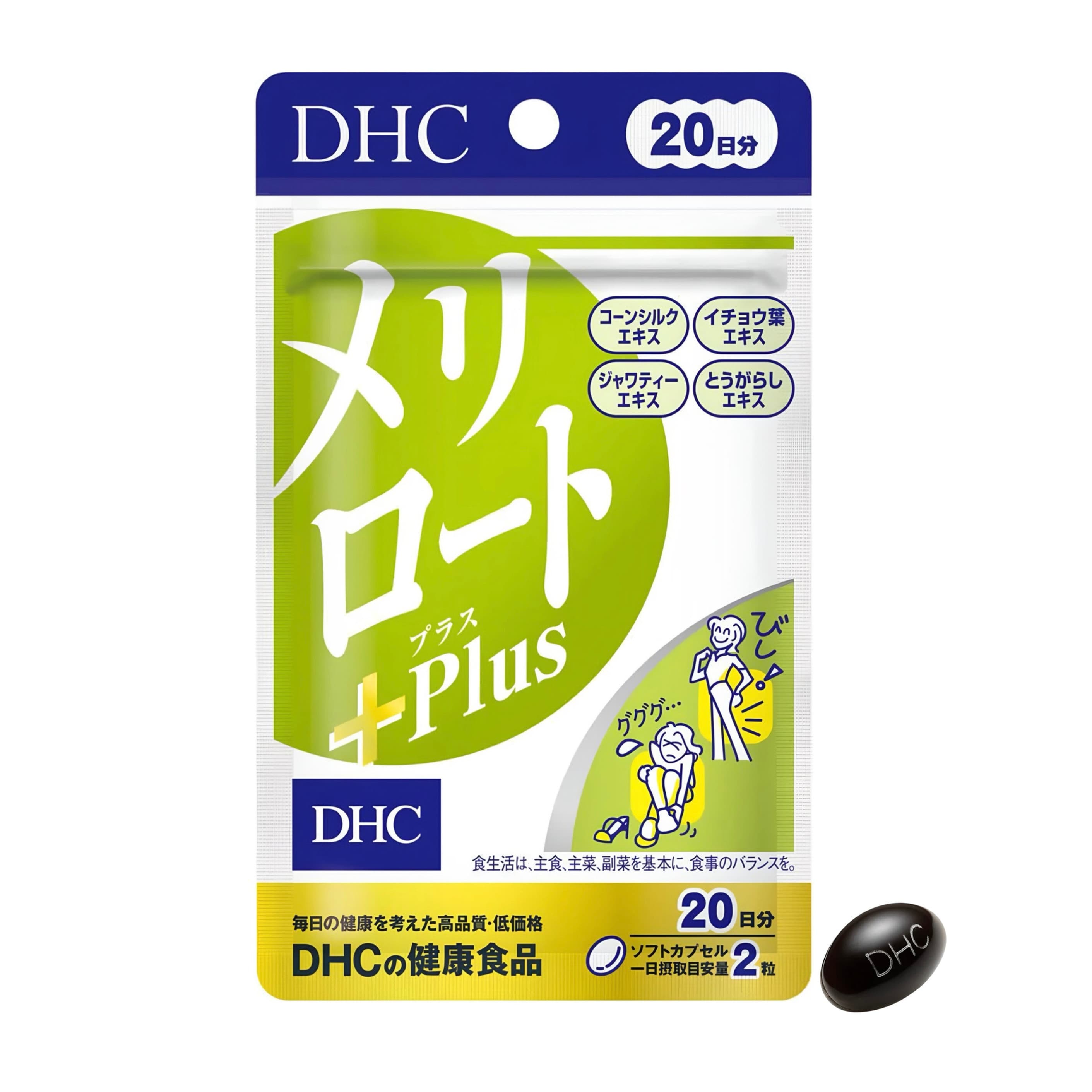DHC Melilot Plus Проти набряків ніг та целюліту Буркун (Донник) на 20 днів