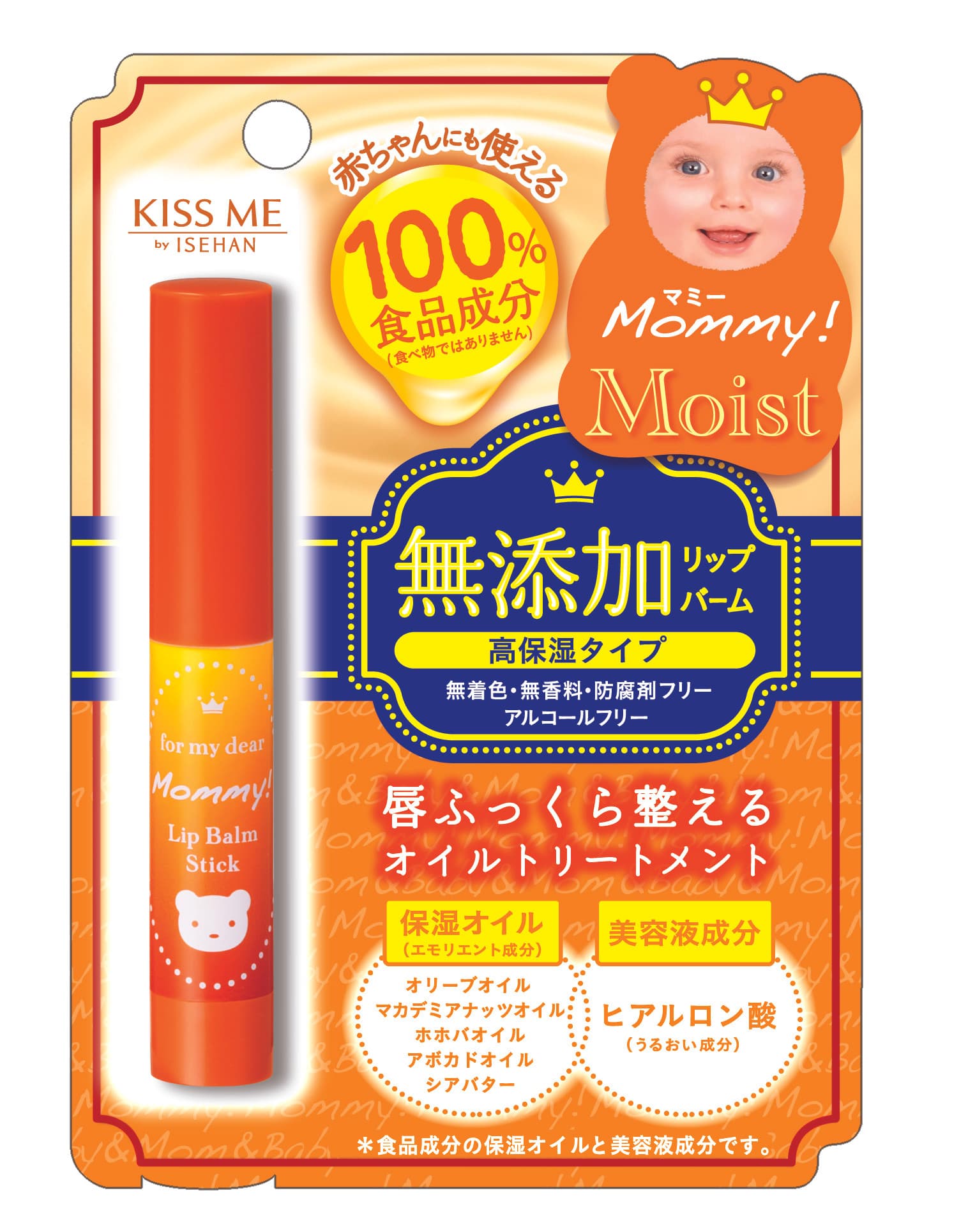 Бальзам для губ Mommy Bulm Stick