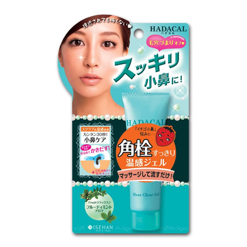 Термо-гель, що очищає для Т-зони Hadacal Heat Clear Gel