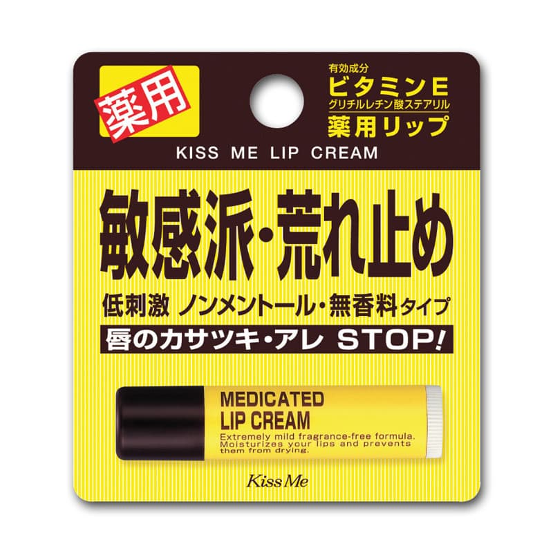 Лікувальний бальзам для губ MEDICATED Lip Cream 2,5 г.