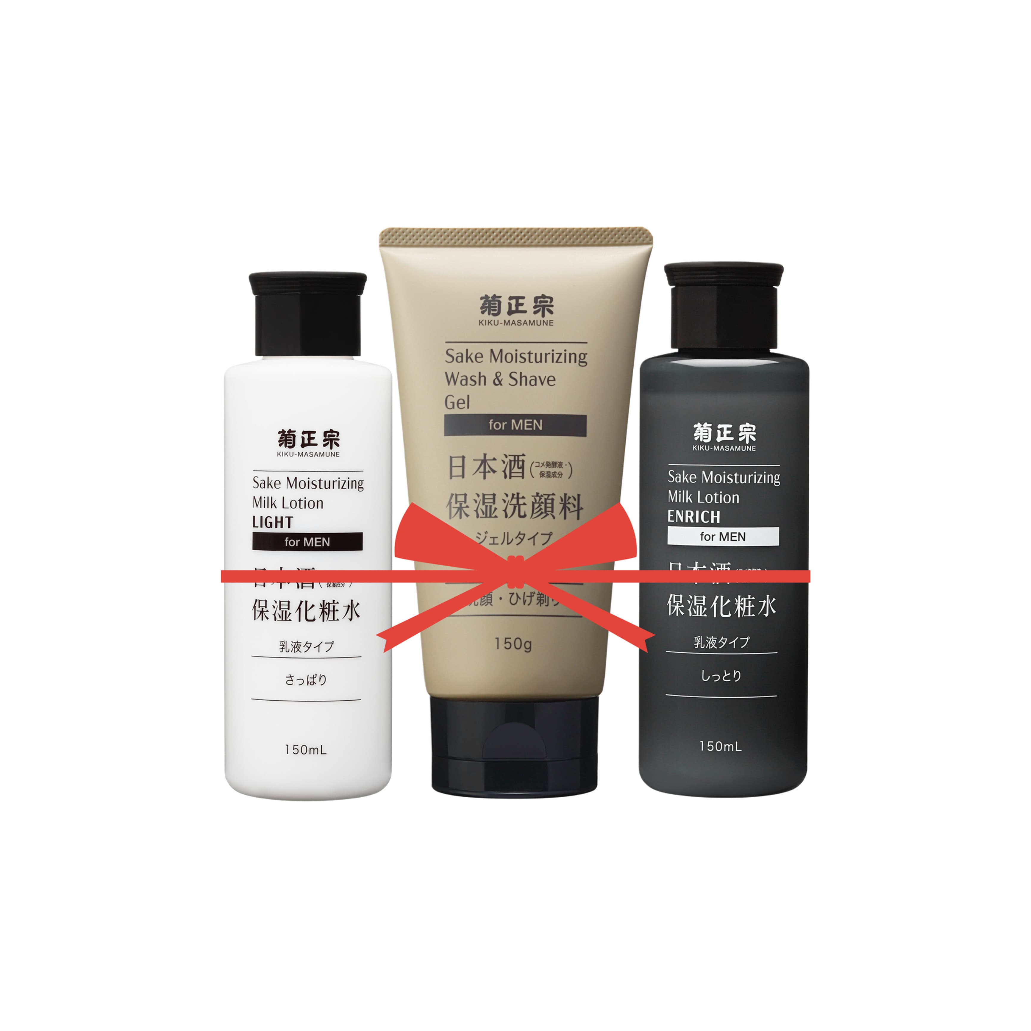 Kiku-Masamune ПОДАРУНКОВИЙ набір для чоловіків Sake Men