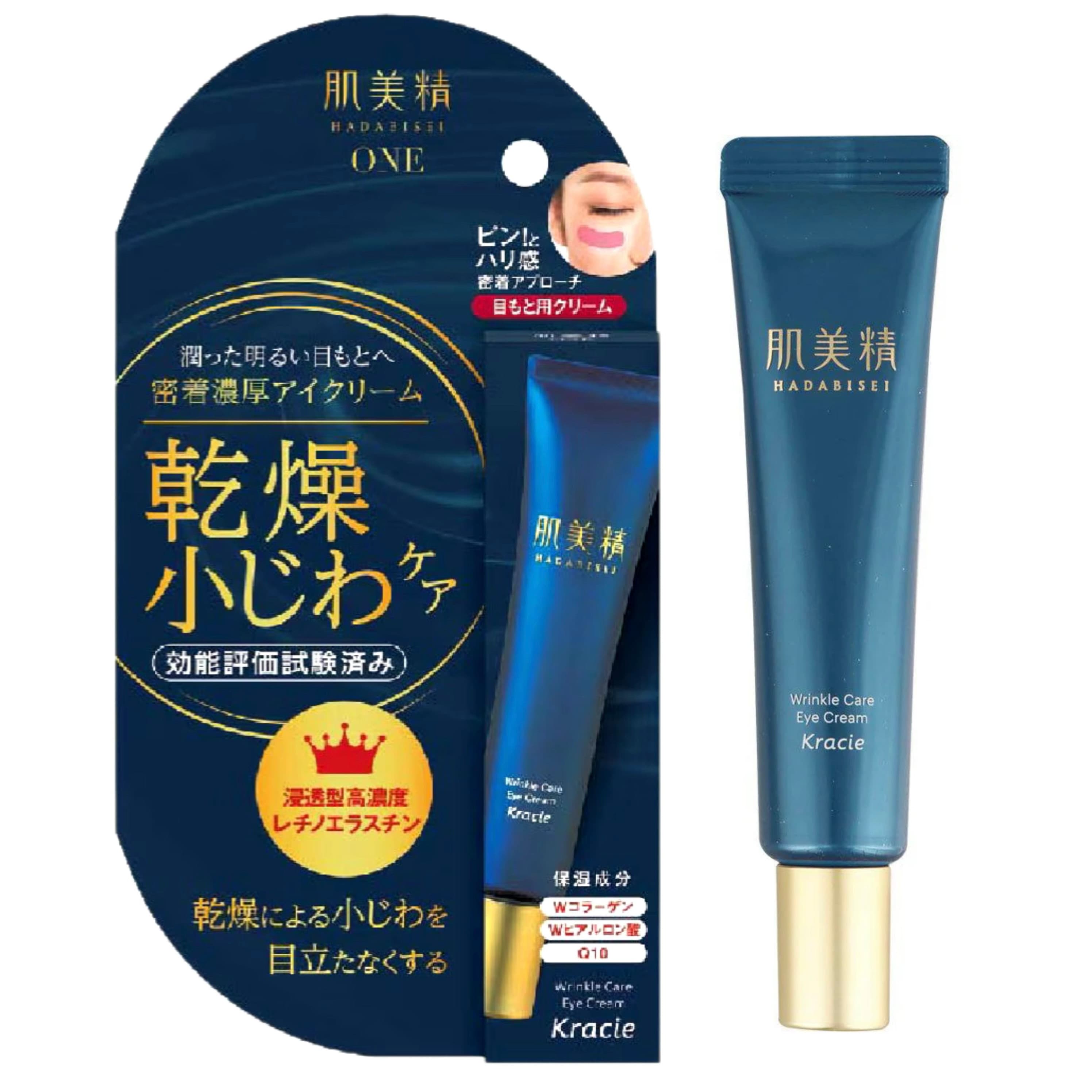 Ліфтінг-крем проти зморшок KANEBO KRACIE ONE Wrinkle rich eye cream 15 ml