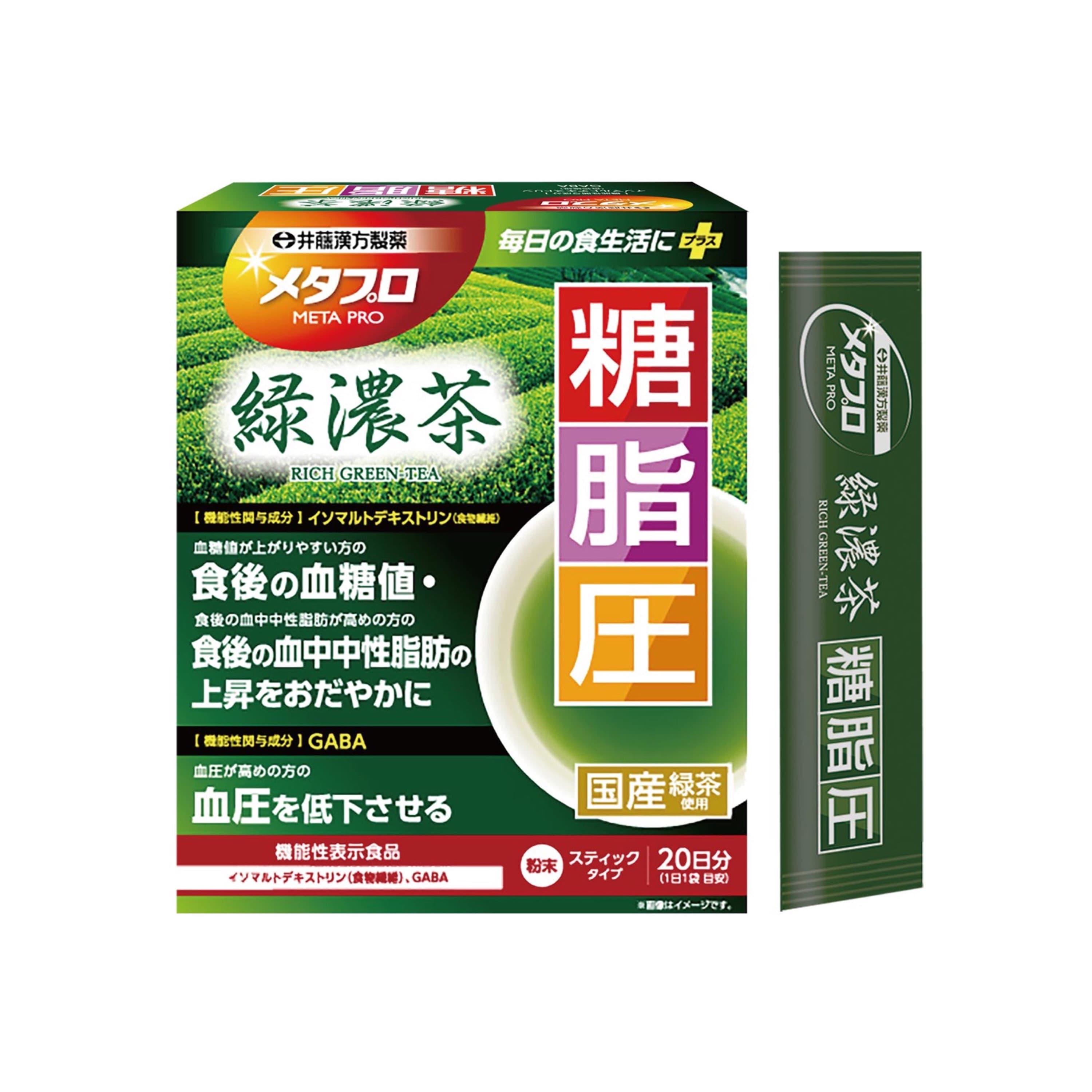 ITOH Антівіковий Аодзіру з Декстріном та ГАБА MetaPro Green Tea на 20 днів
