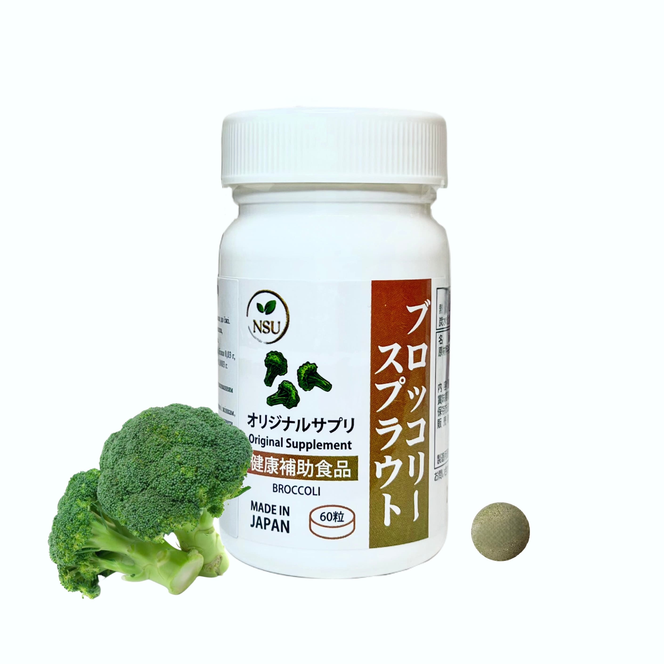 Екстракт БРОКОЛІ Broccoli Genki на 30 днів