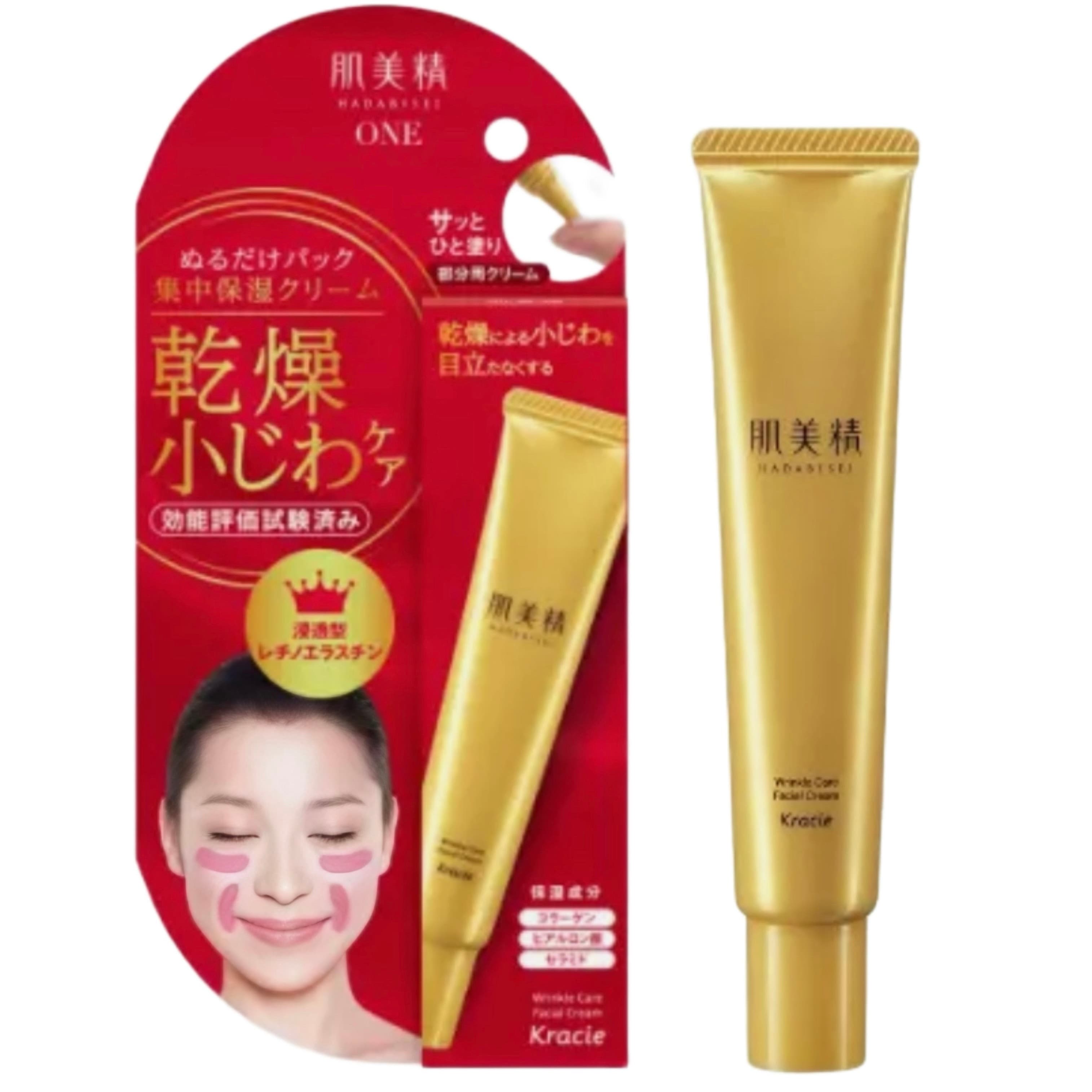 Антівікова Емульсія проти зморшок KANEBO KRACIE Moisture Lift Wrinkle 30 ml