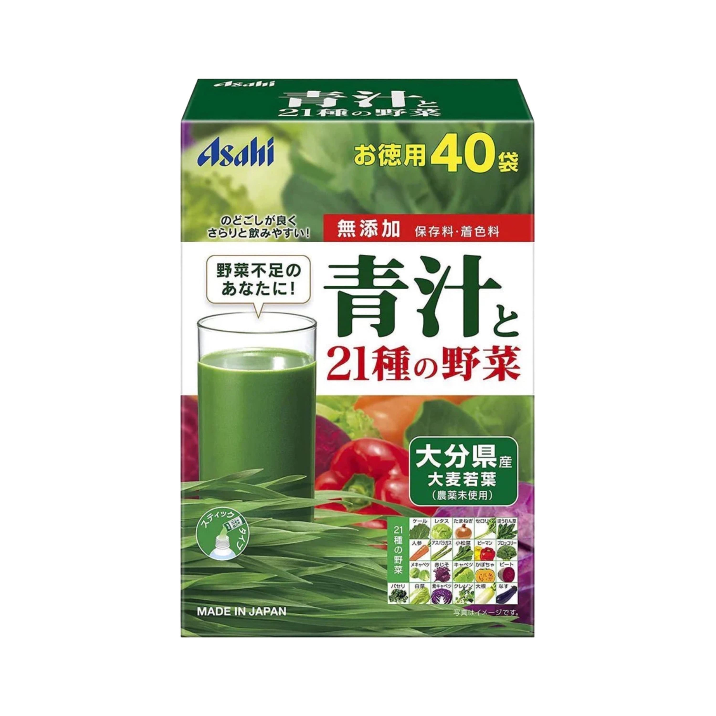 Аодзіру Зелений сік з 21 овочів ASAHI AOJIRU Green Juice на 40 днів