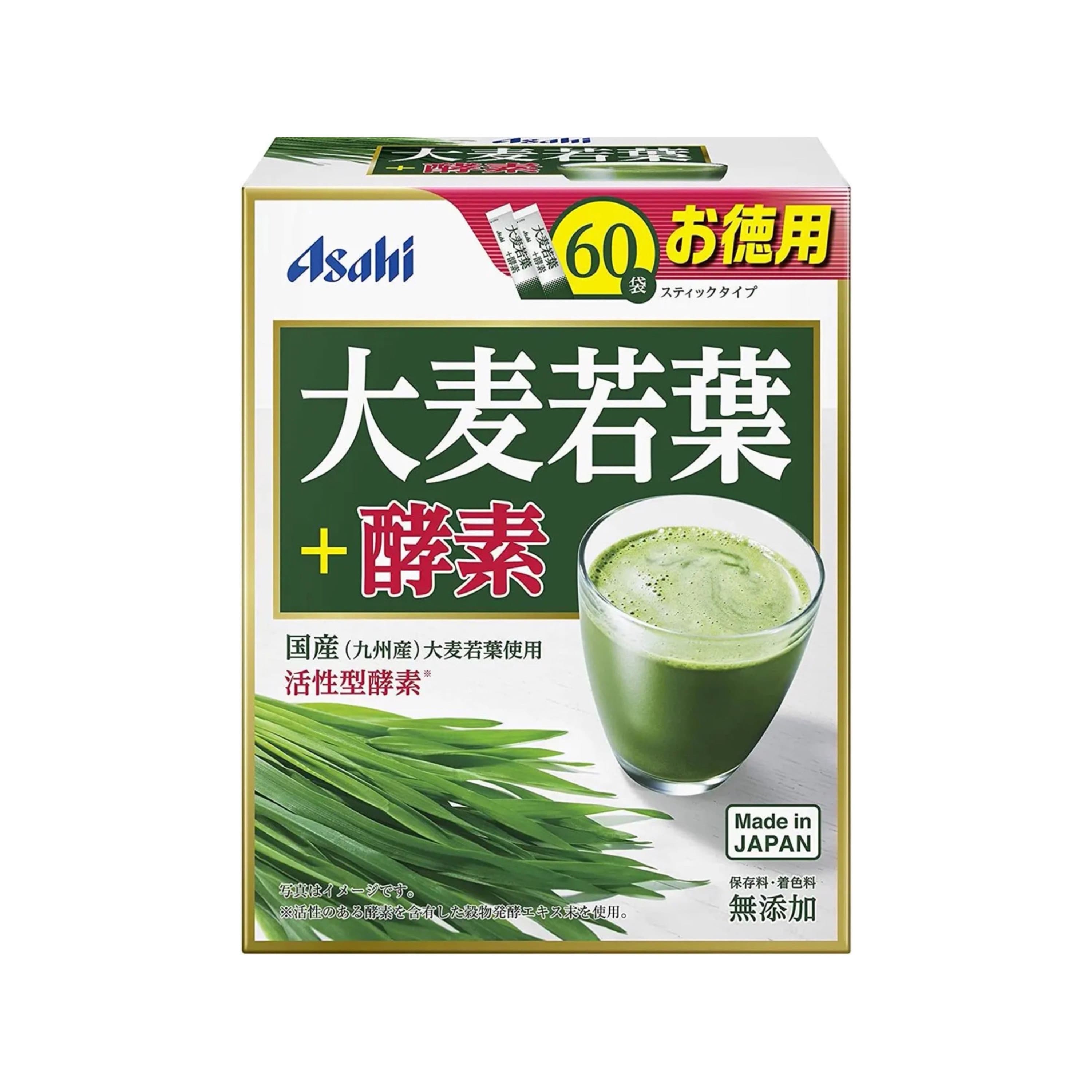 Asahi Аодзіру з ферментами Aojiru Green Juice Barley Grass + Enzyme на 60 дн