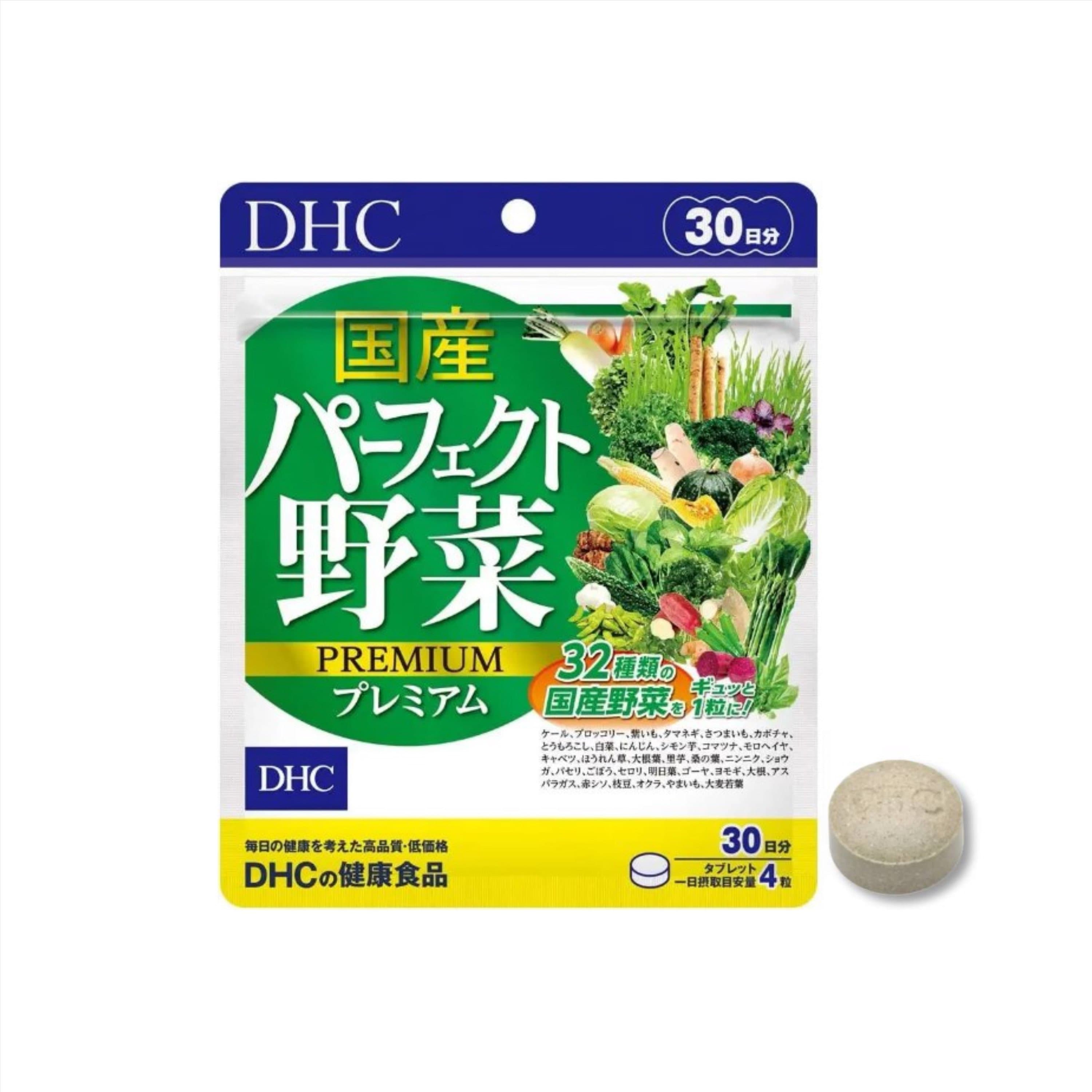 DHC Premium Vegetable Сублімовані овочі 32 види овочів на 30 днів