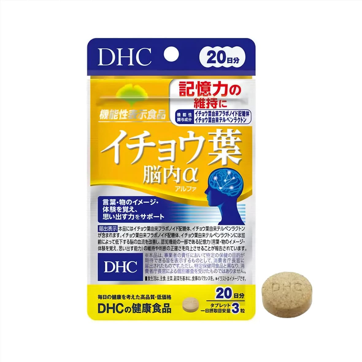 DHC Гінкго Білоба з вітаміни групи В Ginkgo Biloba Extract 60 шт на 20 днів