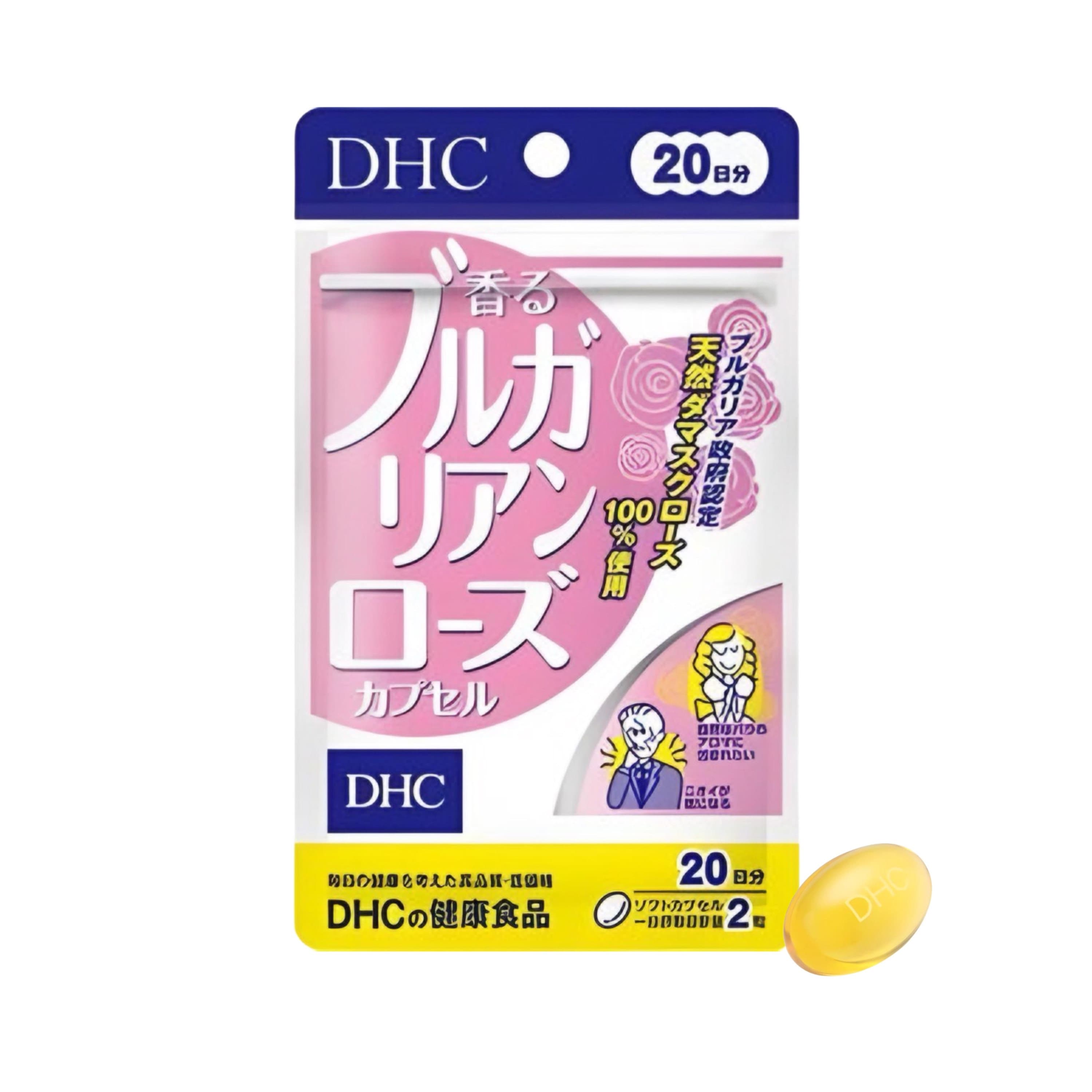 DHC Їстівні парфуми з трояндою Damask Rose Fragrance на 20 днів