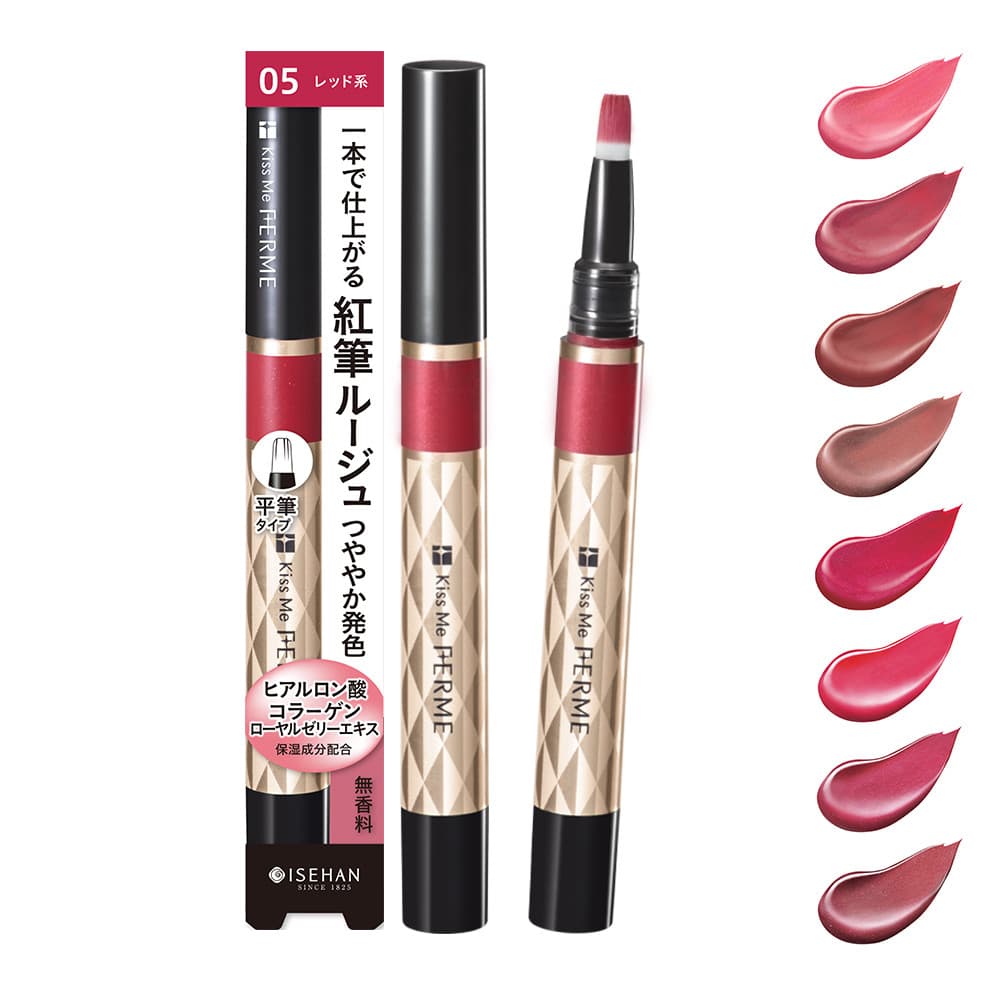 Помада з пензликом Kiss Me FERME BENIFUDE Liquid Rouge