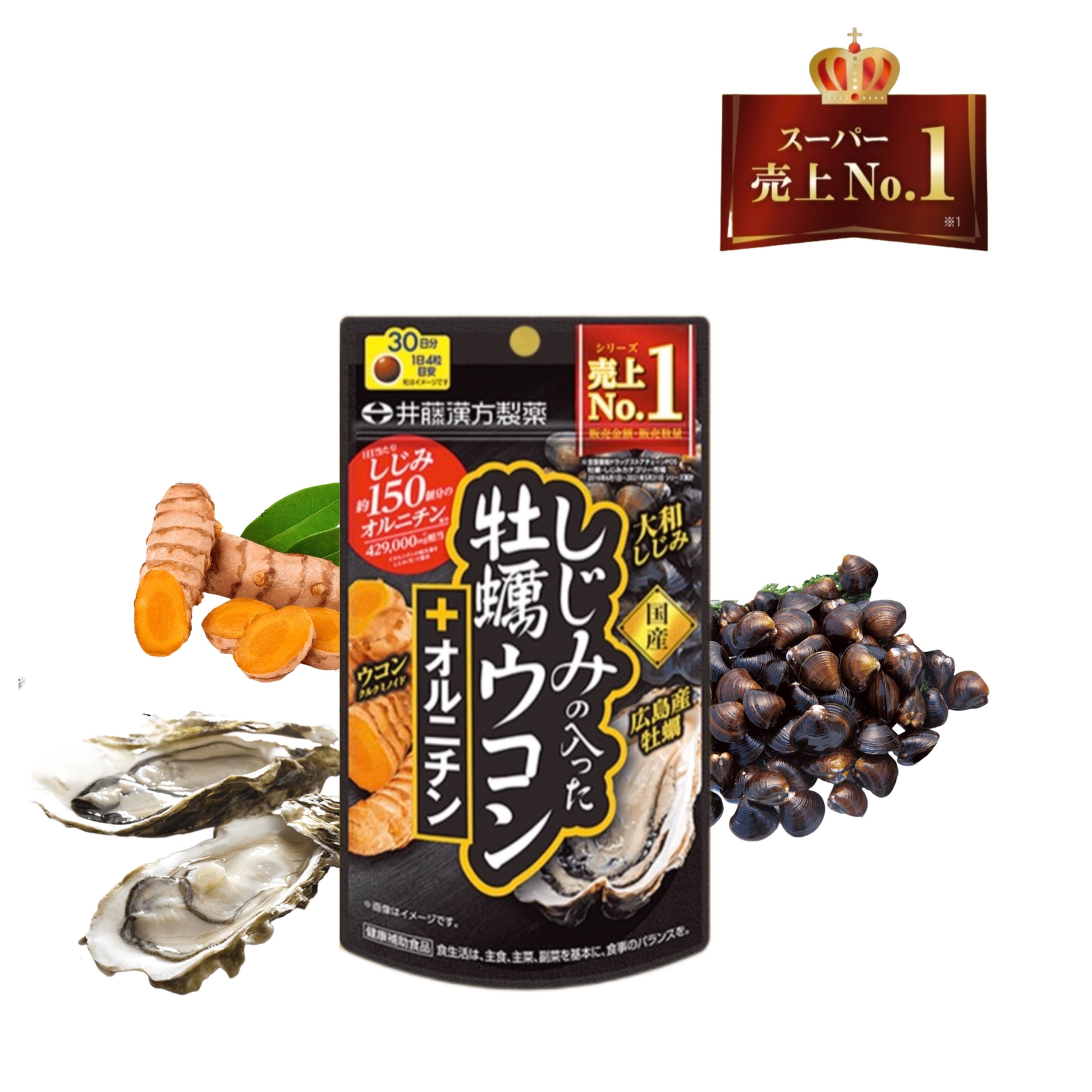 ITOH Комплекс для здоров'я печінки Oyster + Turmeric + Ornithine 120 шт(30 днів)