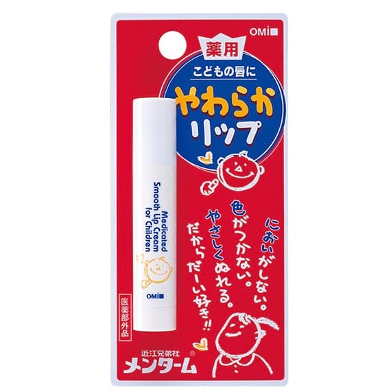 OMI Бальзам для губ гігієнічний для дітей MEDICATED Soft Lip Balm for CHILDREN