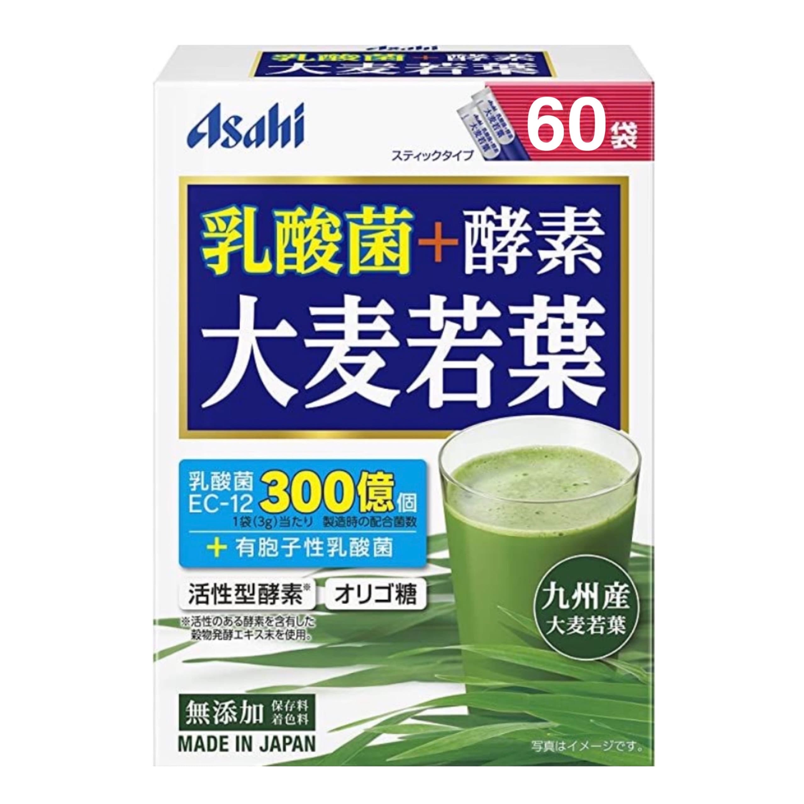 Asahi Аодзіру з лактобактеріями та ферментами Aojiru Barley + Lactic Acid 60 дн
