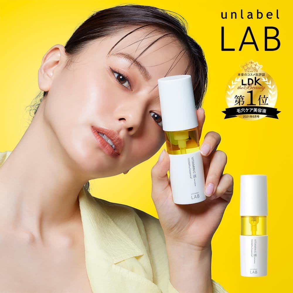 Unlabel LAB Сироватка з Вітаміном С 15% Vitamin C 100 MPa Essence 50 ml