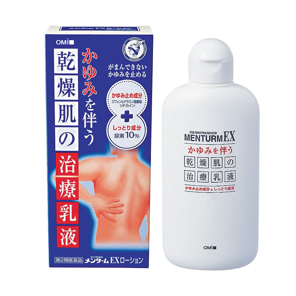 Лосьйон протизапальний для тіла MENTURM EX PLUS LOTION