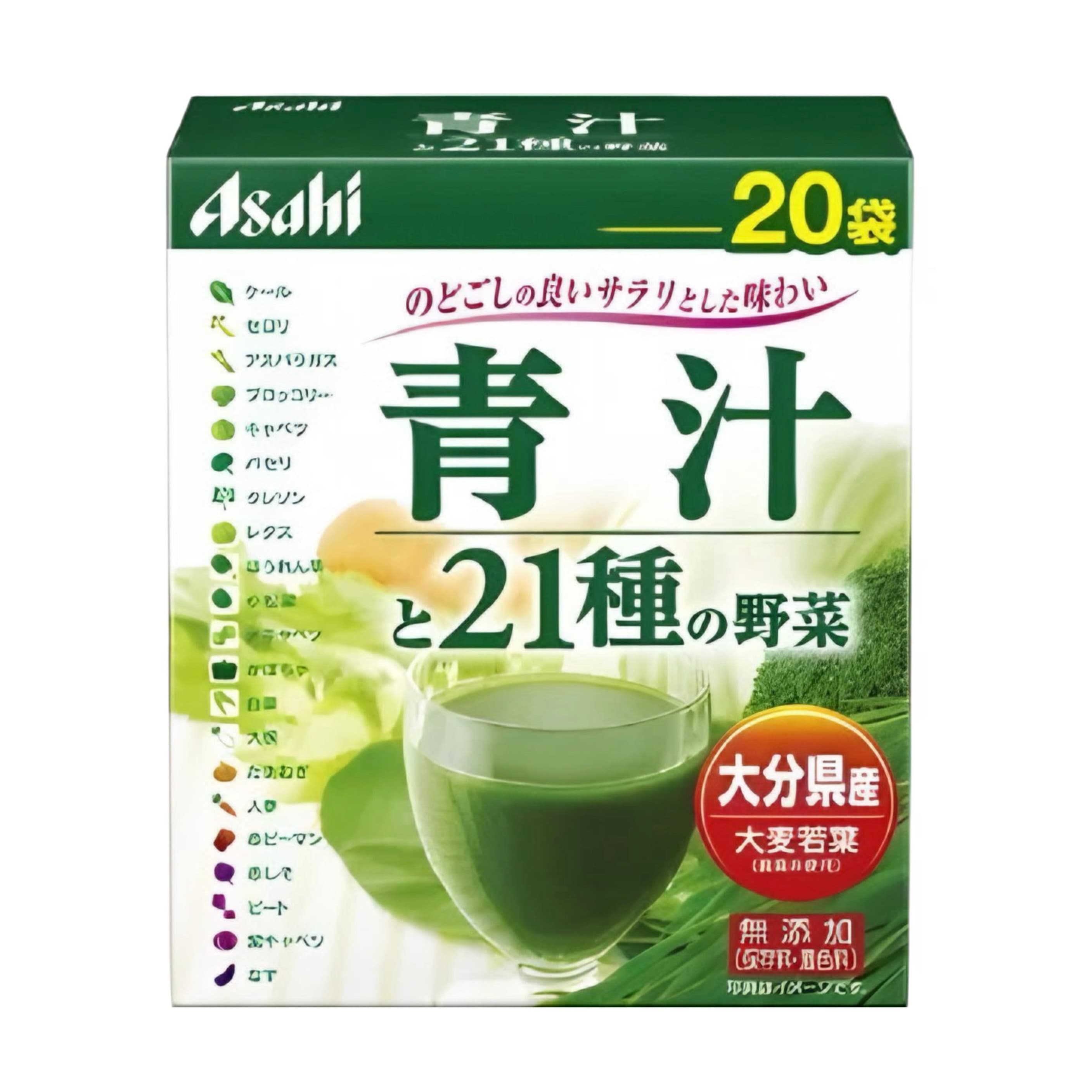 Аодзіру Зелений сік з 21 овочів ASAHI AOJIRU Green Juice на 20 днів