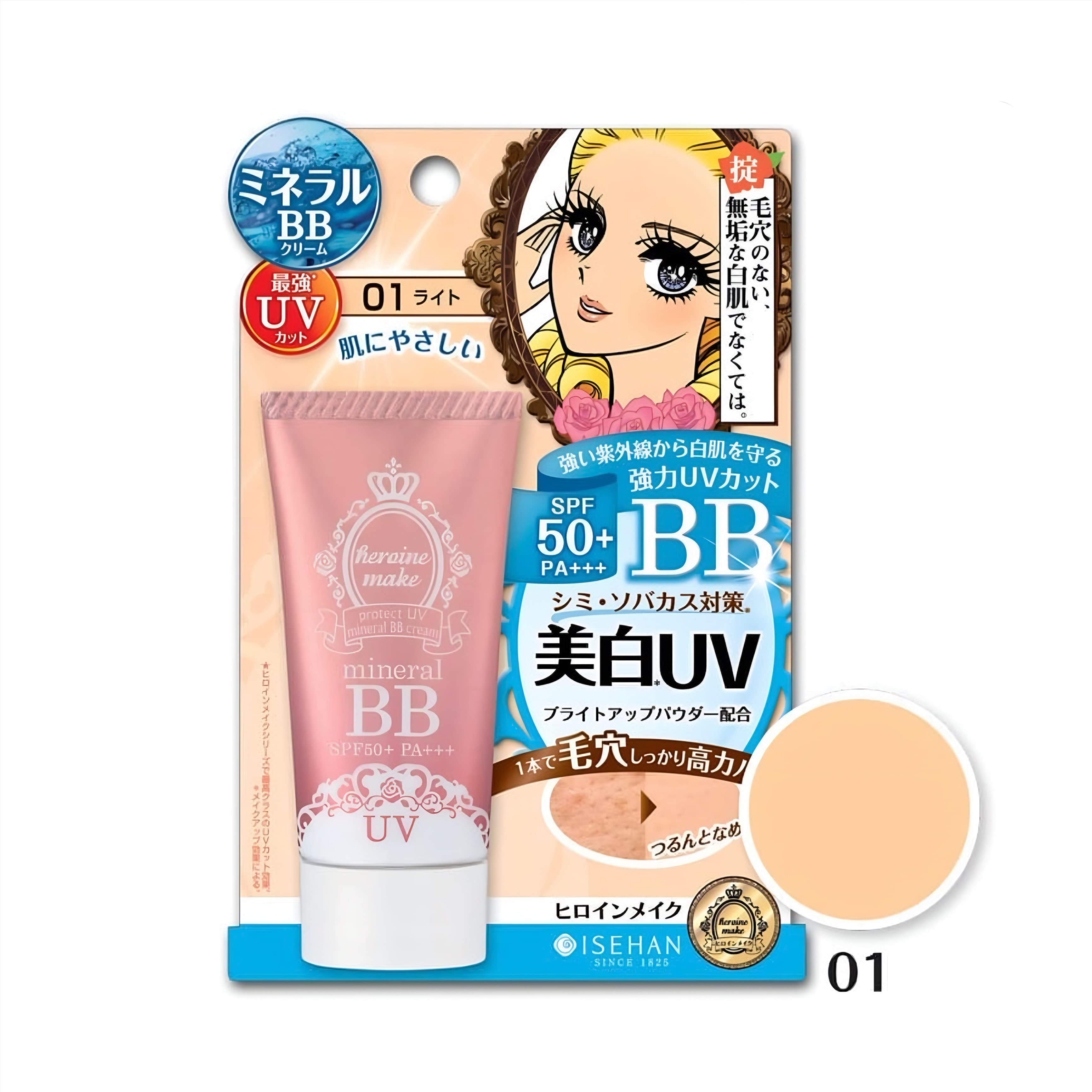 ISEHAN BB-Крем UV Mineral SPF 50+ PA+++, 30 г, 01, фото 3