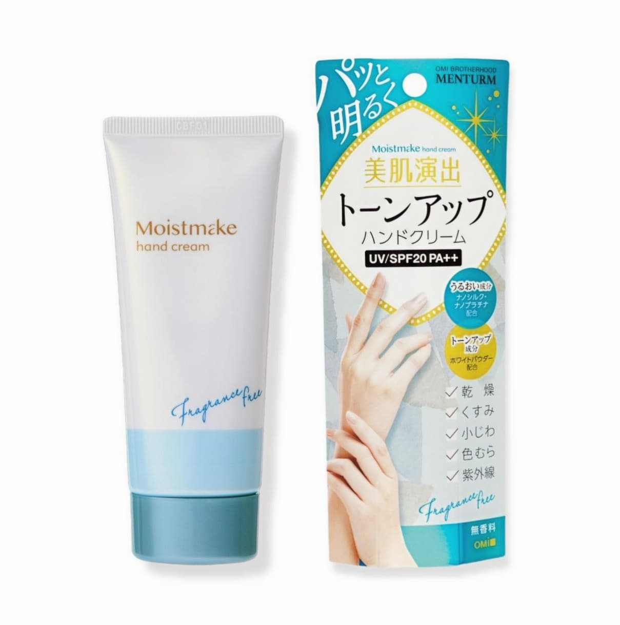 Антивіковий Крем для рук ЛЮКС SPF20 PA HAND CREAM FREGRANCE FREE