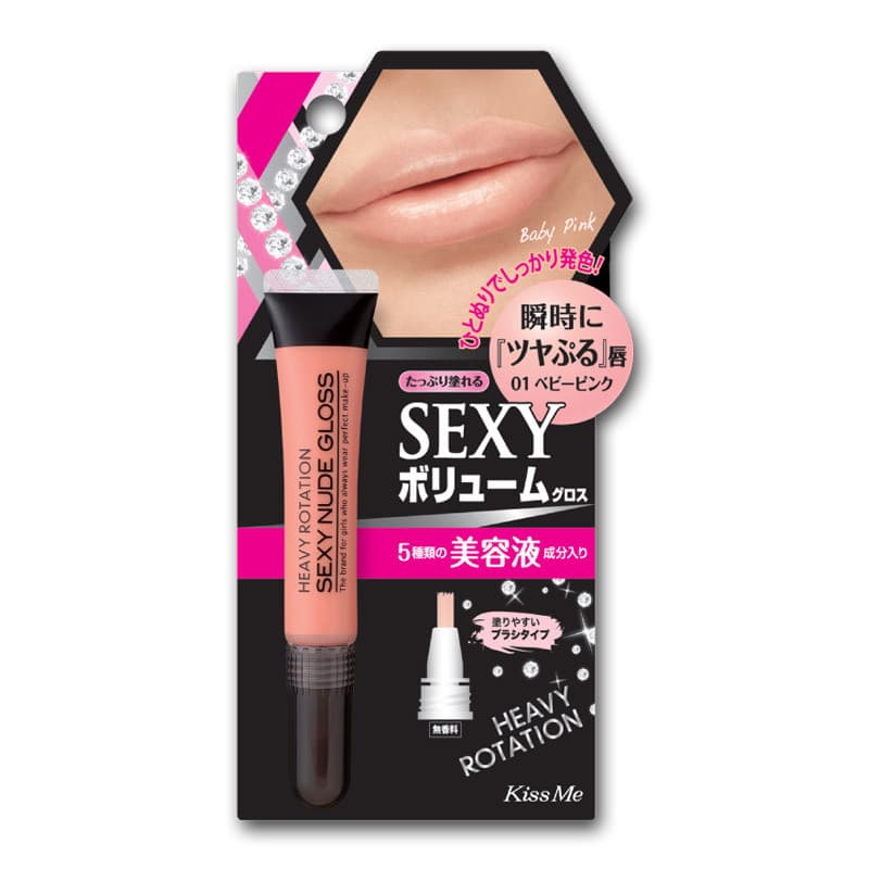 Блиск для губ Сяючий Heavy Rotation Sexy Nude Gloss