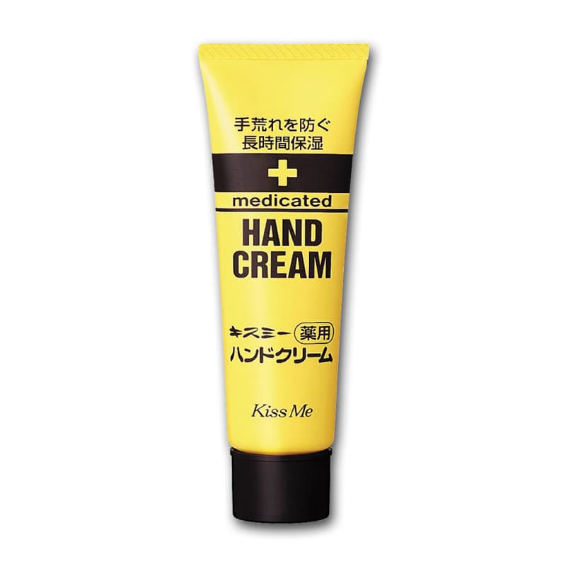 ISEHAN Лікувально відновлюючий крем для рук Medicated Hand Cream 30г.