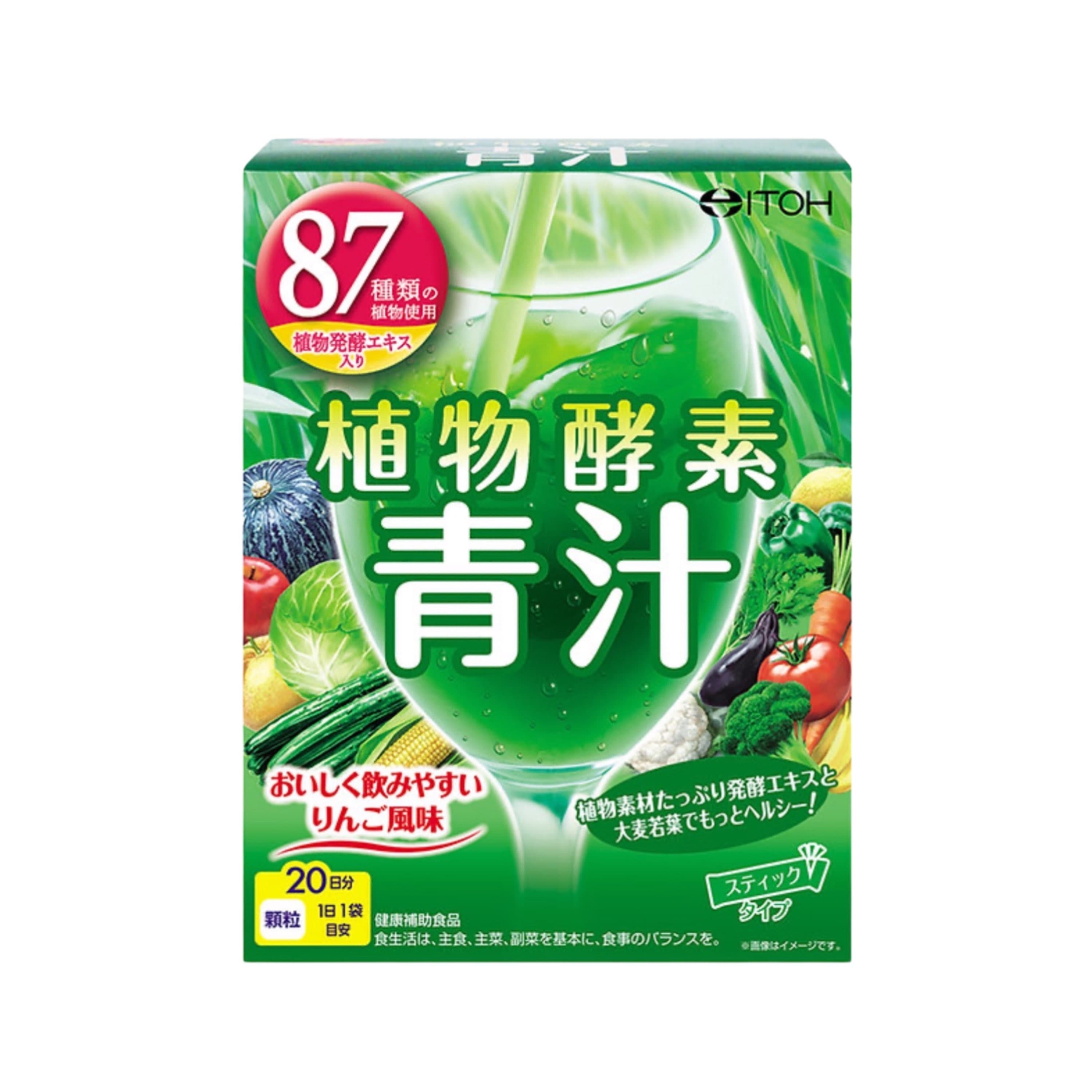 ITOH Аодзіру 87 рослин з зеленим яблуком Enzyme Green Juice 20 шт на 20 днів